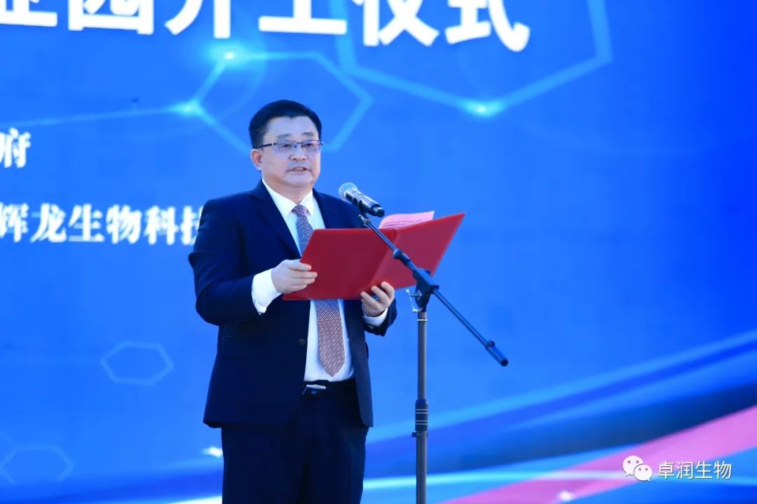 开工！918博天堂集团医疗器械创智生态园落户湘潭