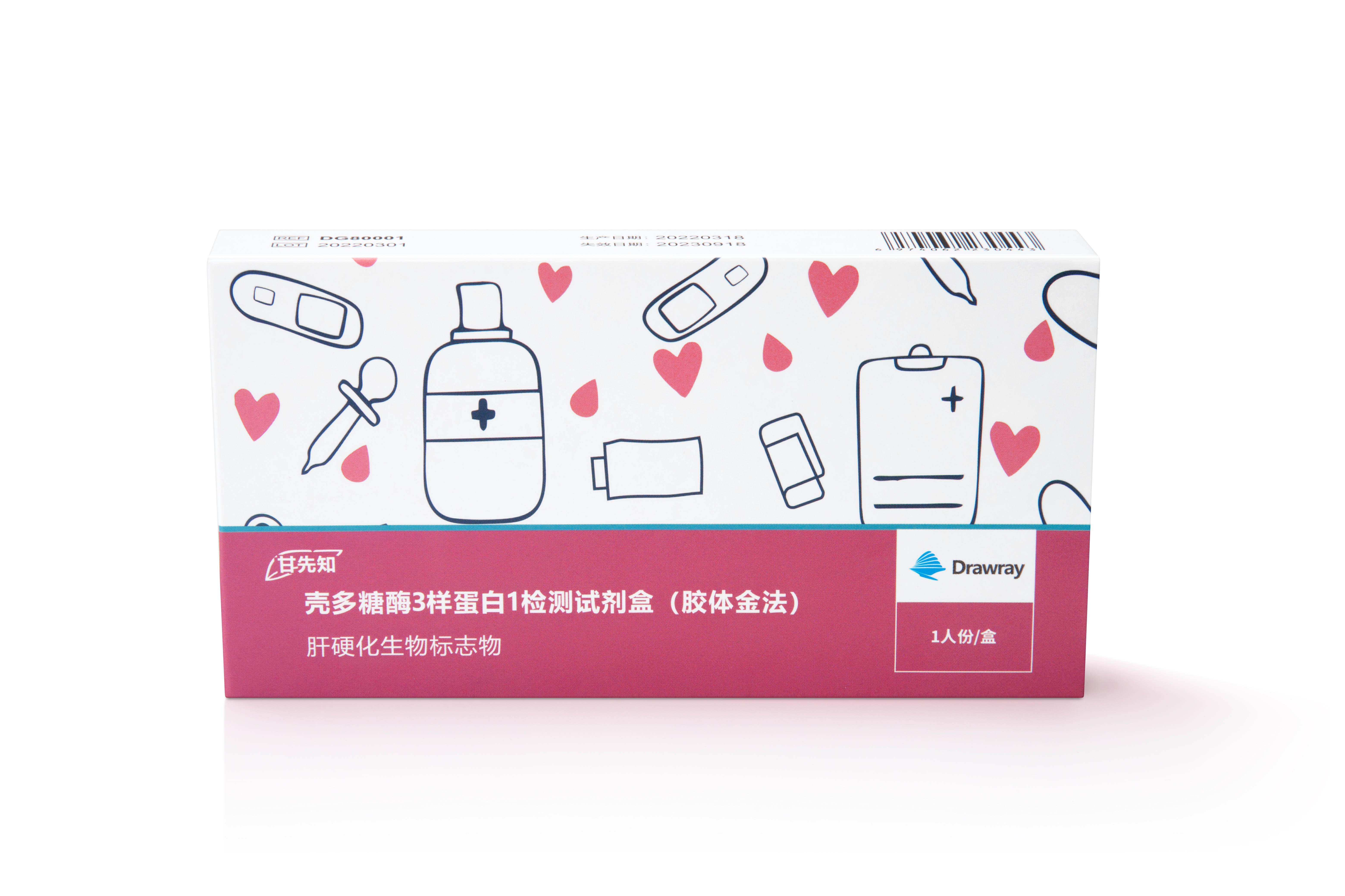 【喜讯】918博天堂集团新获壳多糖酶3样蛋白1（胶体金法）注册证，十三五国家科技重大专项，肝病早筛、诊断、治疗监控全能明星